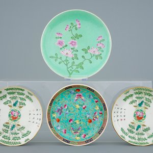 Een lot van 4 borden in Chinees famille rose porselein, 19e eeuw — foto 1