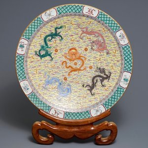 Een massieve Chinese famille rose schotel met draken, Qianlong merk, 20e eeuw — foto 1