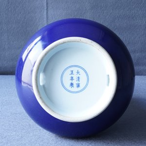 Een monochrome Chinese 'sacrificial blue' peervormige vaas, Yongzheng merk en periode — foto 19