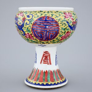 Een ongewone Chinese famille rose stem cup met draken, 19e eeuw — foto 2