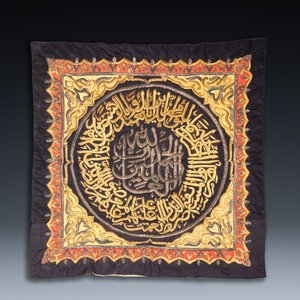 Een Ottomaans met verzilverde en vergulde metaaldraad belegde zijden 'samadiya' doek voor op de Kaäba, 19/20e eeuw — foto 1