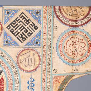 Een Ottomaans voor voorspoed beschilderd 'jama' hemd met Koranverzen in Naskh en Thuluth schrift, 18/19e eeuw — foto 4