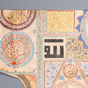 Een Ottomaans voor voorspoed beschilderd 'jama' hemd met Koranverzen in Naskh en Thuluth schrift, 18/19e eeuw — foto 9