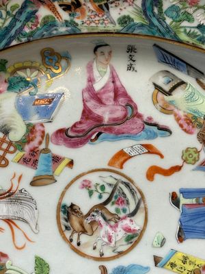 Een ovale Chinese Canton famille rose 'Wu Shuang Pu' schotel, 19e eeuw — foto 2