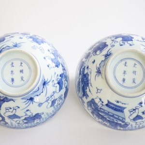 Een paar blauw-witte Chinese kommen met spelende zotjes, Kangxi — foto 9