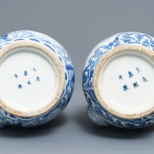 Een paar blauwwitte Chinese vazen met vissen en krabben, Kangxi merk, 19e eeuw — foto 5