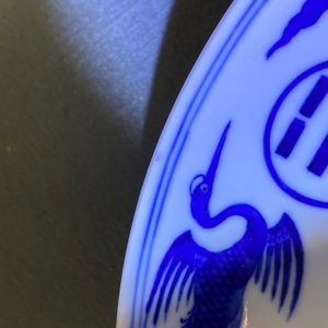 Een paar Chinese blauw-witte borden met kraanvogels, trigrammen en een draak, Guangxu merk en periode — foto 8