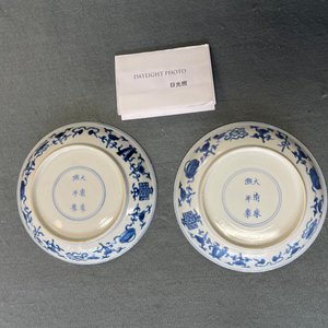 Een paar Chinese blauw-witte borden met taoïstische symbolen, Kangxi merk en periode — foto 5