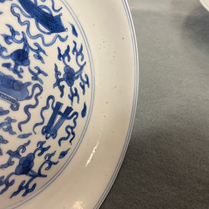 Een paar Chinese blauw-witte borden met taoïstische symbolen, Kangxi merk en periode — foto 8