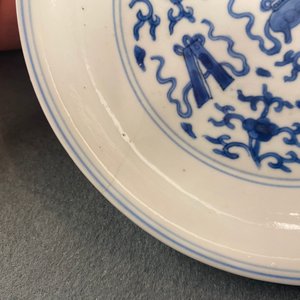 Een paar Chinese blauw-witte borden met taoïstische symbolen, Kangxi merk en periode — foto 9