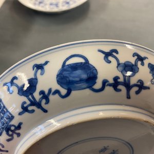 Een paar Chinese blauw-witte borden met taoïstische symbolen, Kangxi merk en periode — foto 10
