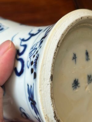 Een paar Chinese blauw-witte dekselvazen en drie potten, 19e eeuw — foto 39