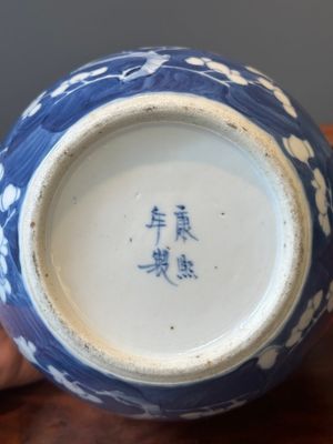 Een paar Chinese blauw-witte dekselvazen en drie potten, 19e eeuw — foto 51