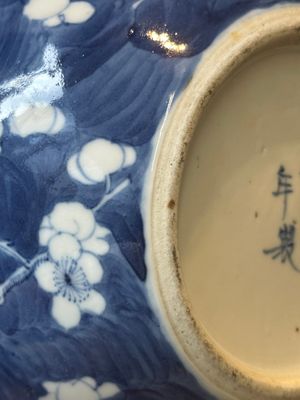 Een paar Chinese blauw-witte dekselvazen en drie potten, 19e eeuw — foto 52