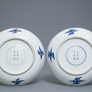 Een paar Chinese blauw-witte 'draken' schotels, Kangxi merk, Guangxu — foto 2