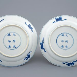 Een paar Chinese blauw-witte drakenborden met Xuande merk, Kangxi — foto 2