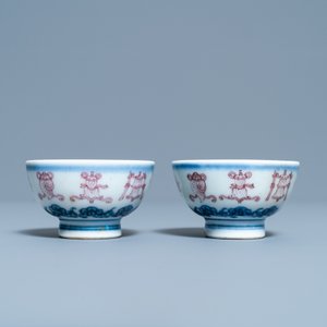 Een paar Chinese blauw-witte en koperrode 'bajixiang' theekommen, 4-karaktermerk, 19/20e eeuw — foto 3