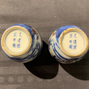 Een paar Chinese blauw-witte en onderglazuur rode snuifflessen, Yongzheng merk, 19e eeuw — foto 18
