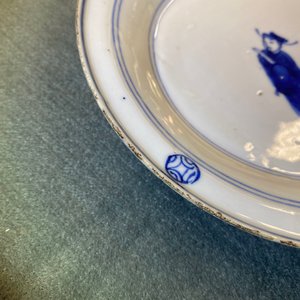 Een paar Chinese blauw-witte ko-sometsuke borden met wijsgeren voor de Japanse markt, Tianqi — foto 10