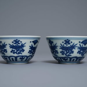 Een paar Chinese blauw-witte kommen met lingzhi, Jiajing merk, 19/20e eeuw — foto 4