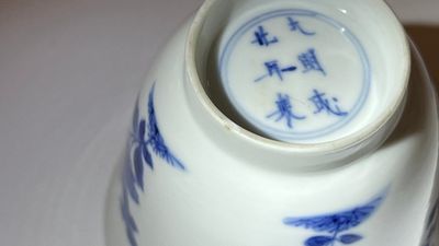 Een paar Chinese blauw-witte koppen en schotels, Chenghua merk, Kangxi — foto 7
