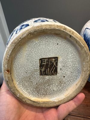 Een paar Chinese blauw-witte Nanking craquelé vazen met Taoïstisch decor, 19e eeuw — foto 11