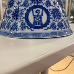Een paar Chinese blauw-witte 'wan shou wu jiang 萬壽無疆' kommen, Qianlong merk en periode — foto 22