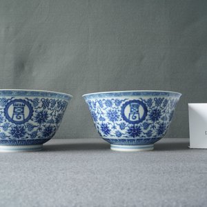 Een paar Chinese blauw-witte 'wan shou wu jiang' kommen, Qianlong merk en periode — foto 10