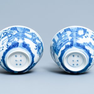 Een paar Chinese blauw-witte 'Xi Xiang Ji' kommen, Jiajing merk, Kangxi — foto 7