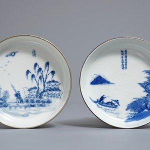Een paar Chinese blauwwitte 'Bleu de Hue' koppen en schotels voor de Vietnamese markt, Neifu merken, 19/20e eeuw — foto 2