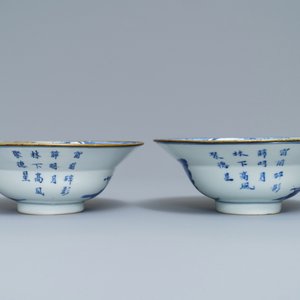 Een paar Chinese blauwwitte kommen, mogelijk voor de Vietnamese markt, Kangxi merk, 19e eeuw — foto 4