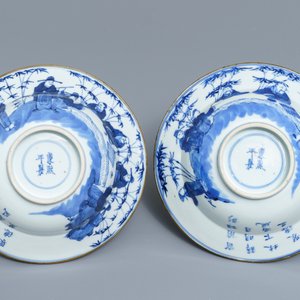 Een paar Chinese blauwwitte kommen, mogelijk voor de Vietnamese markt, Kangxi merk, 19e eeuw — foto 7