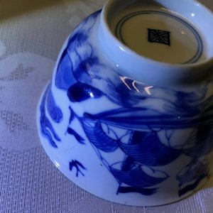 Een paar Chinese blauwwitte koppen en schotels voor de Franse markt, Kangxi — foto 12