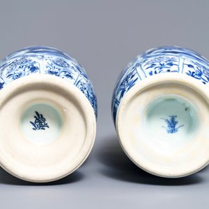 Een paar Chinese blauwwitte vazen met fabeldieren, Kangxi — foto 6
