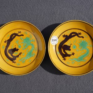 Een paar Chinese borden met draken in groen en aubergine op gele fondkleur, Tongzhi merk en wellicht periode — foto 3