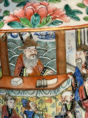 Een paar Chinese Canton famille rose 'Verhaal van de Wateroever 水滸傳' vazen, 19e eeuw — foto 16