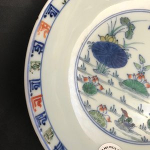 Een paar Chinese doucai 'eenden in een lotusvijver' borden, Chenghua merk, 18e eeuw — foto 5