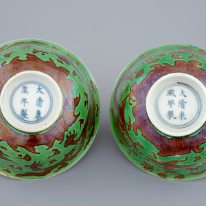 Een paar Chinese drakenkommen met decor in groen en aubergine, Kangxi merk en periode — foto 7