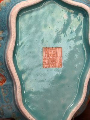 Een paar Chinese famille rose bladvormige kommen met vlinders op turquoise fondkleur, Jiaqing merk en periode — foto 13