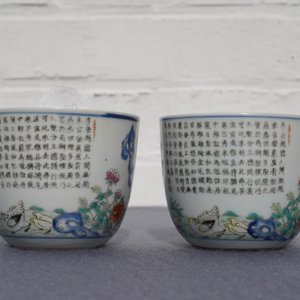 Een paar Chinese famille rose 'chicken' cups, Qianlong merk, late Qing of Republiek — foto 16