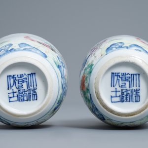 Een paar Chinese famille rose 'chicken' cups, Qianlong merk, late Qing of Republiek — foto 6