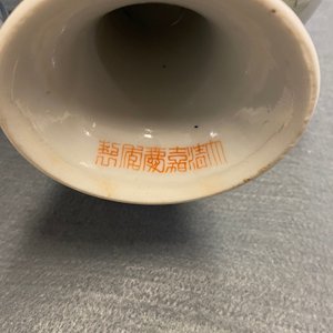 Een paar Chinese famille rose dekselkommen, Jiaqing merk en periode — foto 26