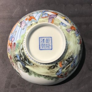 Een paar Chinese famille rose eierschaal kommen, Qianlong merk, 20e eeuw — foto 14