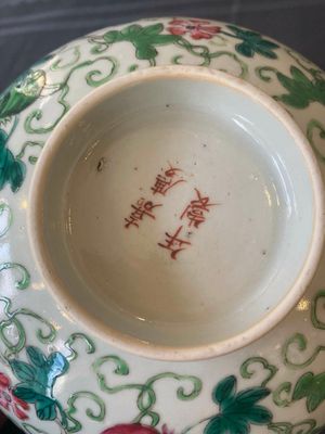 Een paar Chinese famille rose kommen en een Dayazhai-stijl 'draken' bord, Jiaqing merk, 19/20e eeuw — foto 9