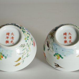 Een paar Chinese famille rose kommen, Guangxu merk, 20e eeuw — foto 13