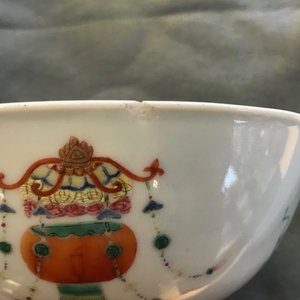 Een paar Chinese famille rose kommen met lantaarndecor, Daoguang merk en periode — foto 8