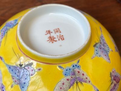 Een paar Chinese famille rose kommen met vlinders op gele fondkleur, Tongzhi merk en periode — foto 7