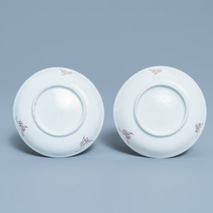 Een paar Chinese famille rose koppen en schotels met landschapsdecor, Yongzheng — foto 3