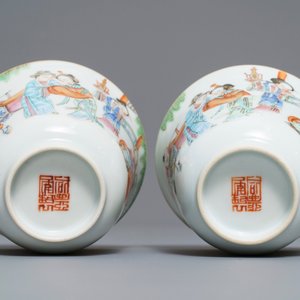 Een paar Chinese famille rose koppen en schotels, Xianfeng merk en periode — foto 9