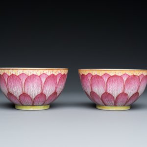 Een paar Chinese famille rose 'lotus' kommen, Guangxu merk en periode — foto 4